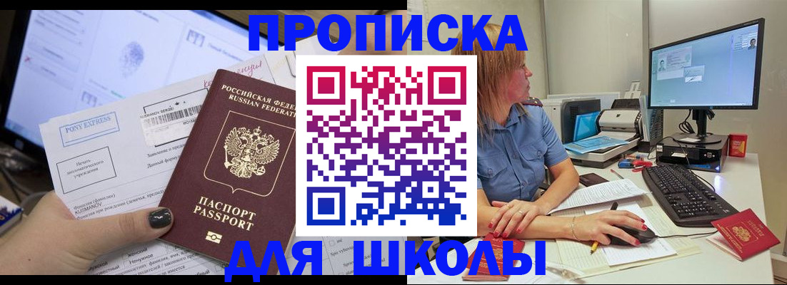 временная регистрация поиск в Ступино
